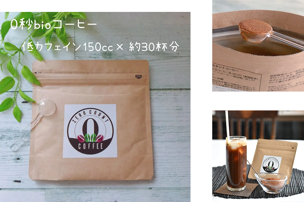 合同会社守破離農園 