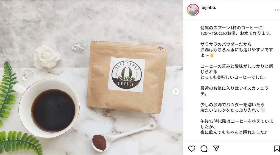 付属のスプーン1杯のコーヒーに120~150ccのお湯、お水作ります。